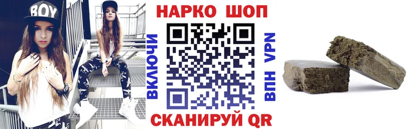 Какие есть наркотики Котельнич ГАШ Cocaine Мефедрон Alpha-PVP Марихуана