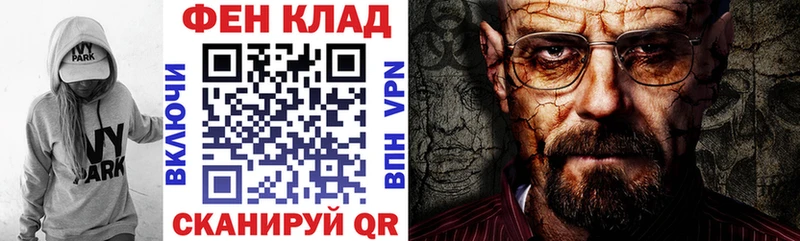 АМФ 97%  как найти закладки  Котельнич 