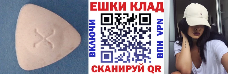Экстази TESLA Котельнич