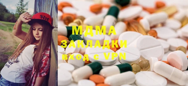 МДМА Алзамай