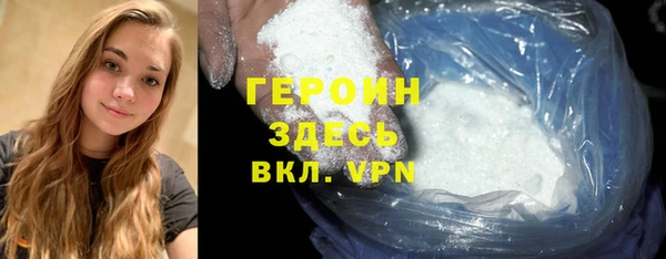 альфа пвп VHQ Алексин