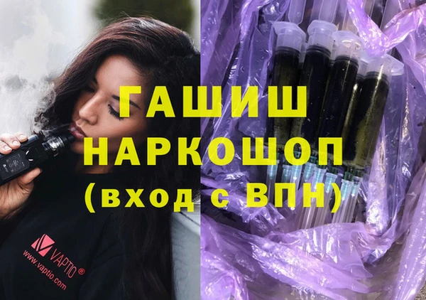 альфа пвп VHQ Алексин