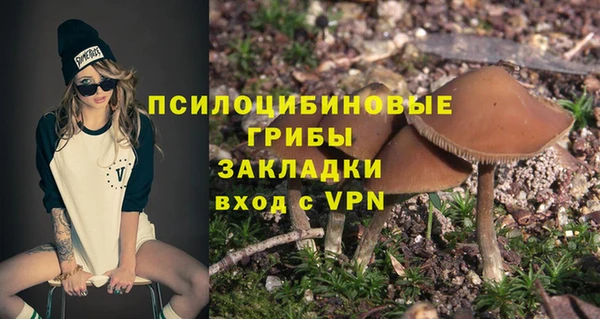 мескалин Абинск