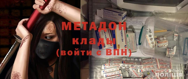 ALPHA PVP Дмитровск