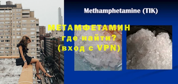 jwh Абдулино