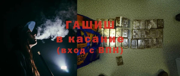 ALPHA PVP Абаза