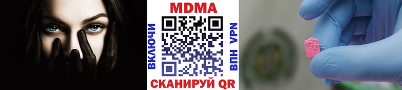МДМА VHQ  Котельнич 