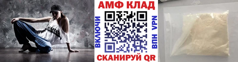 продажа наркотиков  Котельнич  KRAKEN зеркало  МЕТАМФЕТАМИН мет 