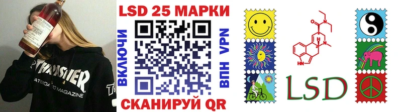Наркотические марки 1,8мг  Котельнич 