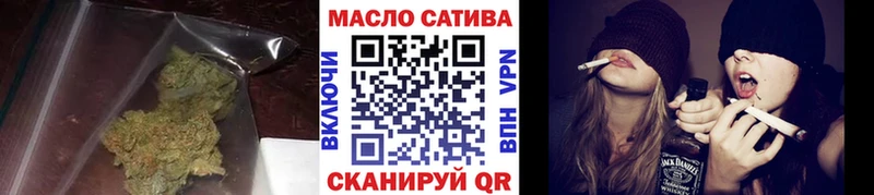 наркошоп  Котельнич  ТГК гашишное масло 